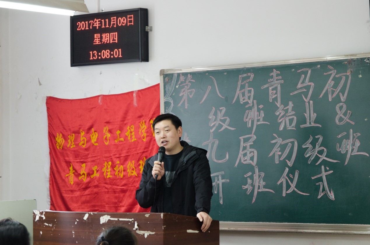 极品尤物
团总支书记兼学工办主任李青松老师致开幕词